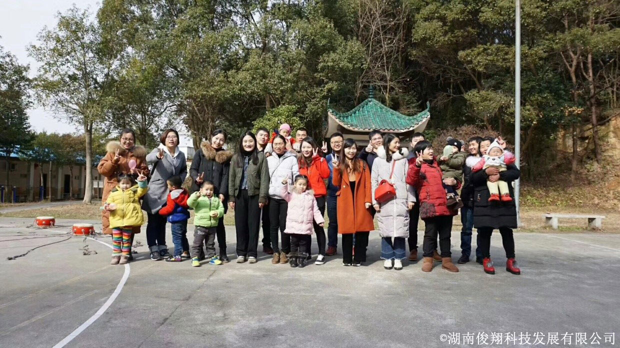 1524814566651.jpg 年會1.jpg